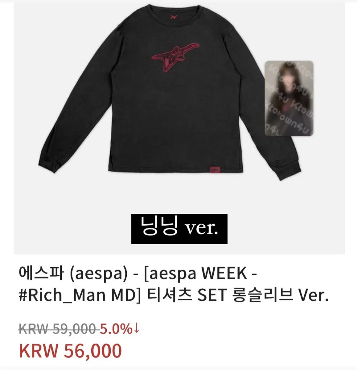 AESPA | 에스파 Aespa winter richman long-sleeved t-shirt